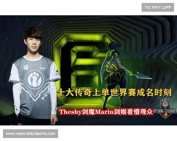 TheShy铁皮人开大拆家双杀BLG成名时刻震撼全场网友热议