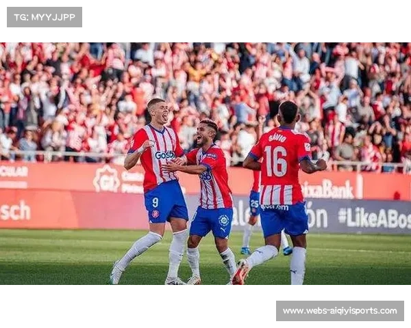 吉罗纳0-3不敌马竞,保级之路愈发艰难